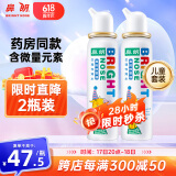 鼻朗洗鼻器儿童宝宝海盐水喷鼻洗鼻盐水60ml*2过敏性鼻炎喷剂生理盐水生理性海水鼻腔喷雾鼻子清洗器洗鼻壶