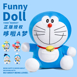 伊美娃娃正版哆啦A梦玩偶机器猫公仔毛绒玩具叮当猫抱枕男女生圣诞节礼物