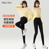 FitonTon打底裤女外穿春秋高腰小脚裤百搭黑色紧身裤弹力显瘦铅笔裤 S