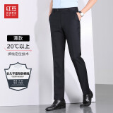 红豆西裤男商务休闲简约正装男士西裤 B5藏青 40