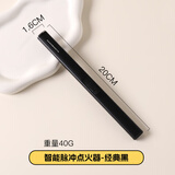 川岛屋香薰点火器打火机长手柄电子脉冲点香器点蜡烛打火枪点火棒 智能脉冲点火器-经典黑