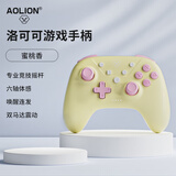 aolion澳加狮洛可可Agan阿感游戏手柄Switch2手柄Pro无线蓝牙NS2暴吵萌厨PC电脑版Steam安卓IOS手机手柄 蜜桃香