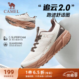 骆驼（CAMEL）追云厚底慢跑步男鞋子城市休闲全地形 CD122CL7713 米灰/深棕 45