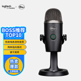 罗技Yeti Nano 小雪怪 USB电容麦克风游戏 内置声卡 电脑麦克风 K歌录音有声读物麦克风 直播设备 酷黑
