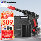 Boodain爆弹 高压洗车机家用高压水枪无线锂电手持洗车水枪洗车神器 AS