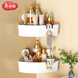 美丽雅吸盘浴室置物架三角免打孔墙上转角置物架卫生间淋浴房收纳架