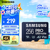 三星（SAMSUNG）256GB TF(MicroSD)存储卡 超高速PRO深蓝卡 4K超高清 适用游戏机无人机 读速200MB/s写速130MB/s