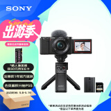 索尼（SONY）ZV-E10L APS-C半画幅微单相机 64UY电池蓝牙手柄套装 美肤拍照 精准对焦 VLOG 黑色