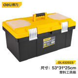 得力（deli）加厚型工具箱塑料收纳箱车载维修家用五金收纳盒23英寸 DL432023