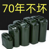 特厚汽油桶10升20升30升柴油铁桶汽车摩托车备用油箱5L厚便携油桶 新款加硬款1年内漏油换新 5L立式铁盖+导油管+小口
