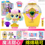 奇妙萌可魔法甜心宝盒变身器甜品镜盒6第六季爱心萌可玩具五女孩5圣诞礼物 【绵绵萌可】萌可+甜心魔方+典藏SP卡+底座+道具