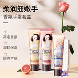 格兰玛弗兰萝西香氛滋润护手霜保湿玫瑰鸢尾花香小只便携护手霜30g 玫瑰香护手霜30ml
