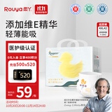 柔丫蚕丝柔拉拉裤XXXXL42片添加维E精华舒适透气超薄芯体环腰尿不湿