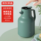 京东京造 保温壶 家用【智能温显】杯大容量热水瓶暖壶户外 灰豆绿1.5L