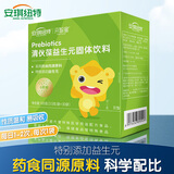 安琪纽特开智星清伙葆清火宝益生元清清宝火菊花金银花 清伙葆 30袋*1盒