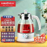 金灶（KAMJOVE） 养生壶煮茶器喷淋式煮茶炉白茶壶黑茶壶办公室家用蒸汽煮茶壶1L 白色搭配小茶杯两个