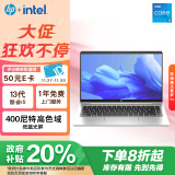 惠普（HP）战66 六代 2024酷睿14英寸轻薄笔记本电脑 高性能13代i5 32G 1TB 高色域低蓝光 长续航办公 AI