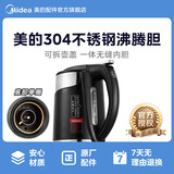 美的饮水机水壶YD1519S-X MYR827S加热壶1L接水杯壶水壶配件YR1209S-X 1升单圈水壶（一体式）