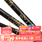 达亿瓦（DAIWA） DAIWA达亿瓦一击 台钓钓竿并继鲫鱼竿手杆碳素硬 轻 高碳进口 E-12（并继鲫竿）