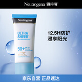 露得清全身防晒霜SPF50+高倍男女军训防水防汗80ml