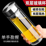 胖东来同款不易摔烂钢化玻璃杯500ml耐摔高温硼硅双层玻璃水杯茶 钢本色500毫升【防摔防爆双层高