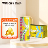 屈臣氏（Watsons）X苏打椰林飘香苏打水265ml*15罐整箱0糖0卡0脂0.5%酒精微醺饮料