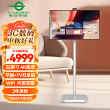 泰坦军团32英寸4K随心屏移动屏 TV+平板双系统 无线投屏8GB+128GB 触控 升降旋转带摄像头显示器V32D4U PRO