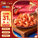 北海印象【北海特产】金钩海米小号250g淡干虾仁开洋干货煲汤源头直发包邮