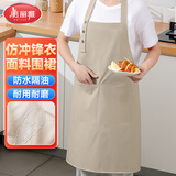 美丽雅（MARYYA）防泼水隔油围裙仿冲锋衣面料家用厨房做饭可调节挂脖高级感男女
