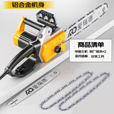 爱瑞德电锯家用电链锯大功率伐木锯木工切割机砍树锯 电动工具 铝体工业级带两根链条