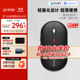 科大讯飞AI智能鼠标AM30 无线蓝牙鼠标  静音鼠标 办公鼠标 鼠标京东自营 轻量化语音鼠标 超薄鼠标 黑色