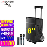 山水（SANSUI） A08A12A15户外移动拉杆专业无线K歌唱歌演出表演拓展广场舞音响蓝牙音箱便携低音炮会议培训音箱 A08（8吋音响+话筒）