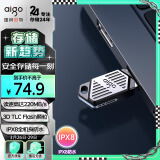 爱国者（aigo）128GB USB3.2 机甲迷你小U盘U316 读速220MB/s高速传输大容量商务办公学习车载防水耐用优盘