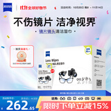 zeiss蔡司擦镜纸 相机眼镜镜头擦镜纸清洁湿巾 430片装