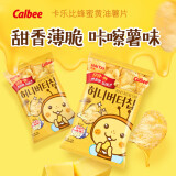 卡乐比（Calbee）薯片 海太蜂蜜黄油味60g/袋 薯条薯片 韩国进口零食 休闲膨化食品