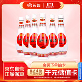 汾酒 乳玻汾 清香型白酒 48度 475ml *6瓶 整箱装非原箱发货 