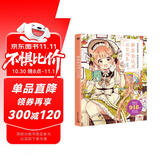 糖果童话风衣装图集 佐仓织子 二次元可爱萌少女换装元素魔法衣橱日系动漫画插画集画册图鉴技法绘画教程书籍