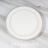 MLCRIYG牛排餐盘子陶瓷圆形西餐盘金边家用菜盘碟子菜碟西式餐具支持定制 8英寸双金边浅盘 20cm