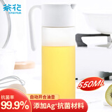 茶花 自动开合油壶储油罐 厨房抗菌Ag+银离子 食用香油酱汁料酒瓶