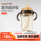 世喜直饮奶瓶1-3岁ppsu婴儿吸管杯2岁一6岁喝牛奶300ml带手柄