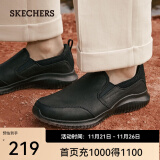 斯凯奇（Skechers）商务休闲鞋男士低帮鞋结婚正装鞋轻便皮鞋男春季 8790000 全黑色/BBK 41