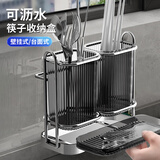 家の物语（KATEI STORY）日本筷子收纳盒沥水家用壁挂式筷子置物架筷笼厨房筷篓防霉筷子筒