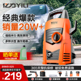 亿力高压洗车机家用洗车神器高压洗车水枪220V高压水枪强力洗地4435