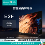 海信电视42E2F 42英寸全高清8G智慧屏 智能投屏  家用网络WIFI 64位智能液晶平板电视机 43 以旧换新