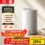 米家小米加湿器3 家用卧室大容量办公室桌面轻音空气加湿器 MJJSQ07DY