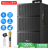 新科（Shinco）V50广场舞音响户外拉杆音箱三喇叭木质箱体大功率家用K歌移动摆摊低音炮 15吋单咪