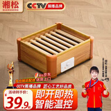 湘松实木取暖器家用暖脚器客厅木质烤火箱办公室烘脚神器烤火炉电火桶取暖炉节能电火盆脚踏暖脚神器 33*30CM【儿童款】（手动控温）