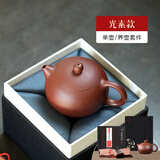 古悦堂 宜兴名家纯全手工紫砂壶 茶壶茶具刻绘底槽清西施壶 光素款 200ml