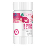 新稀宝体恒健牌铁之缘片央妍粉铁乳酸亚铁改善营养性贫血女性 1盒装