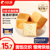 比比赞（BIBIZAN）魔方生吐司奶香味800g 营养早餐全麦面包饼干蛋糕点心休闲零食品